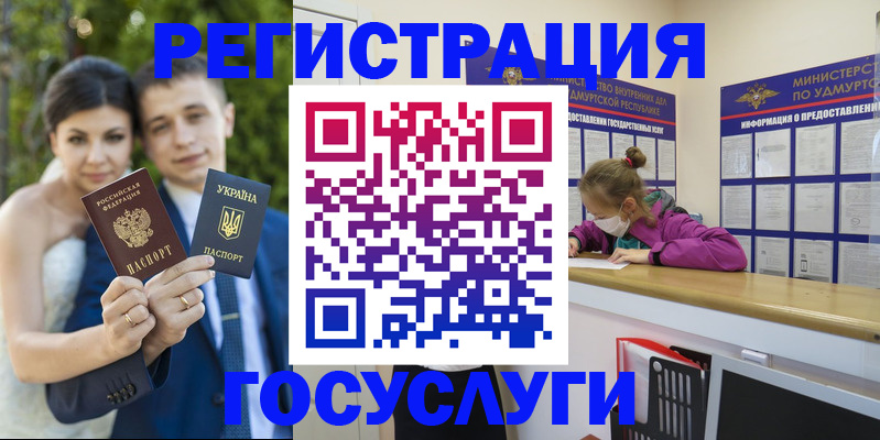 прописка поиск в Курганской области