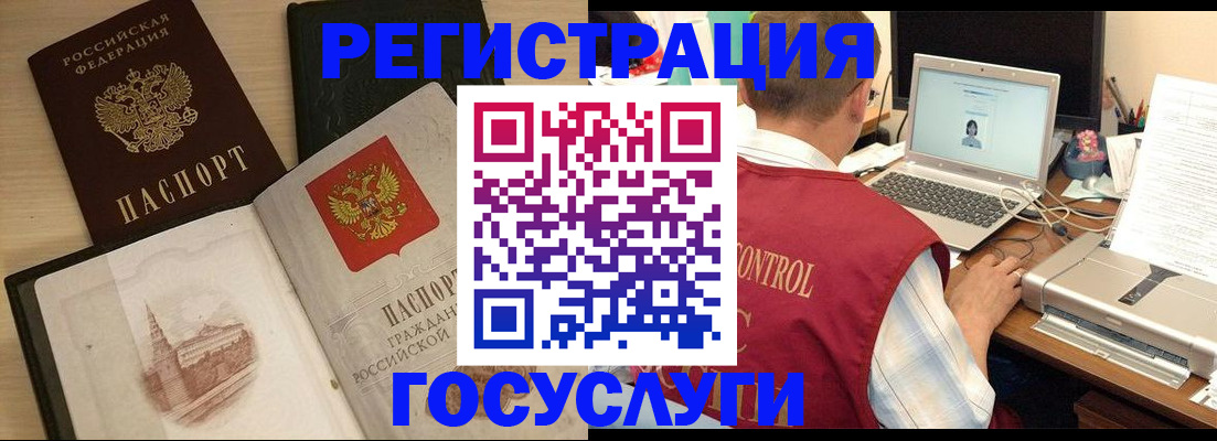 временная регистрация собственник в Курганской области